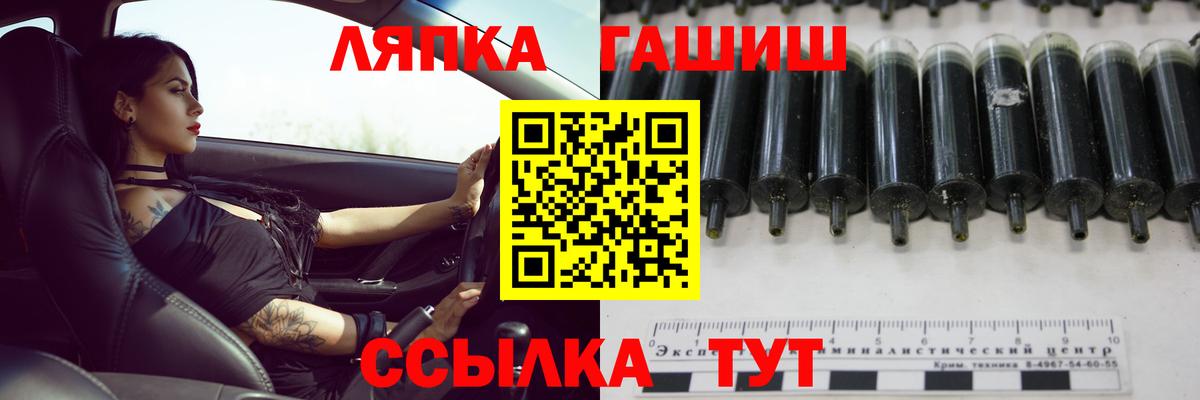 Кимры  ГАШИШ 40% ТГК  где продают наркотики  Вход с VPN 