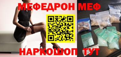 прущая мука Белорецк