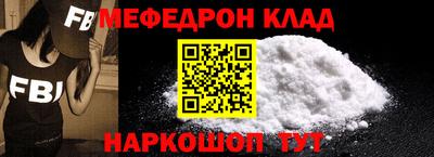 MESCALINE Белореченск