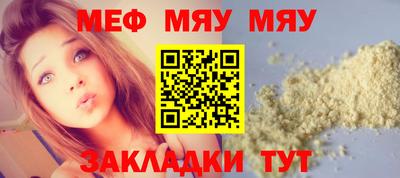 прущая мука Белорецк