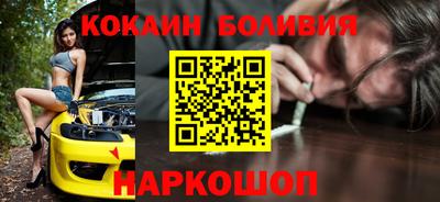 прущая мука Белорецк