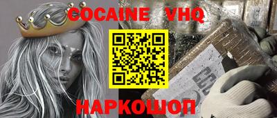 MESCALINE Белореченск