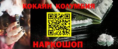 прущая мука Белорецк