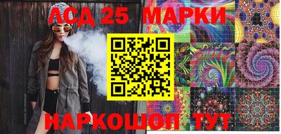 синтетический гашиш Бердск