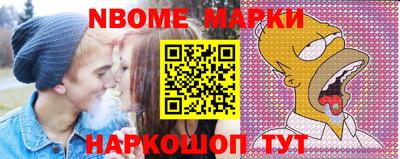 MESCALINE Белореченск