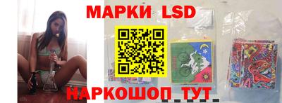 MESCALINE Белореченск