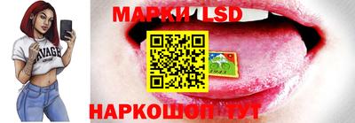 MESCALINE Белореченск
