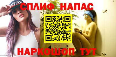 прущая мука Белорецк