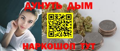 синтетический гашиш Бердск