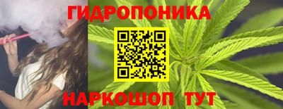 MESCALINE Белореченск