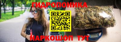 синтетический гашиш Бердск