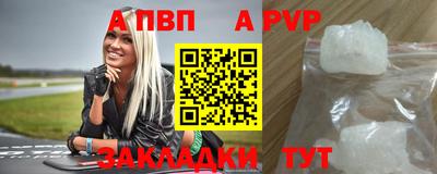 синтетический гашиш Бердск
