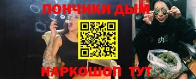 прущая мука Белорецк