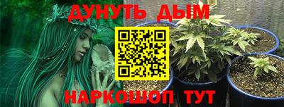 синтетический гашиш Бердск