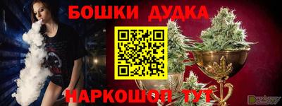 прущая мука Белорецк