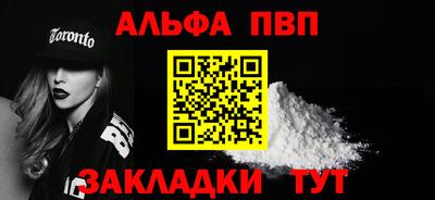 MESCALINE Белореченск