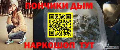 синтетический гашиш Бердск