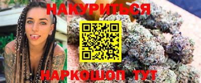 синтетический гашиш Бердск