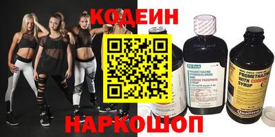 синтетический гашиш Бердск
