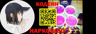 MESCALINE Белореченск