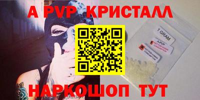 MESCALINE Белореченск