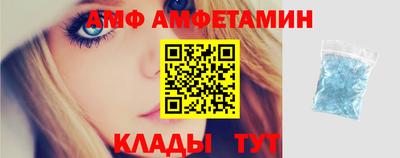 прущая мука Белорецк