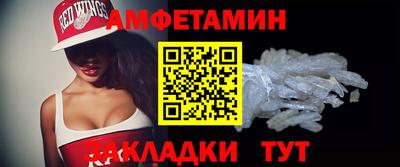 прущая мука Белорецк