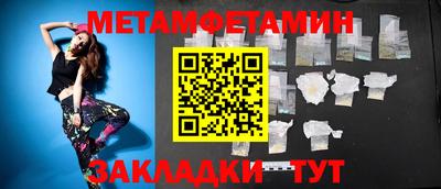 MESCALINE Белореченск