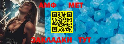 синтетический гашиш Бердск
