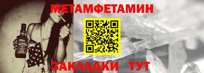 синтетический гашиш Бердск