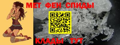 MESCALINE Белореченск