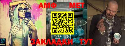синтетический гашиш Бердск