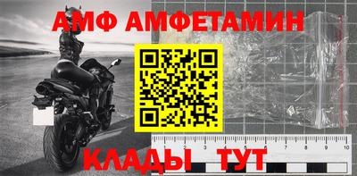 MESCALINE Белореченск