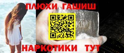 MESCALINE Белореченск