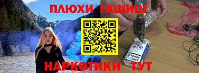 прущая мука Белорецк