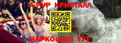 MESCALINE Белореченск
