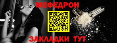 синтетический гашиш Бердск