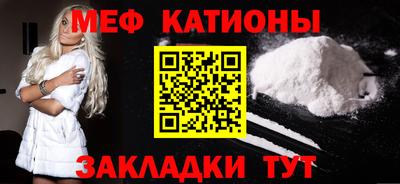 прущая мука Белорецк