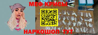 прущая мука Белорецк