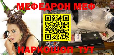 прущая мука Белорецк