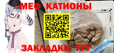 прущая мука Белорецк