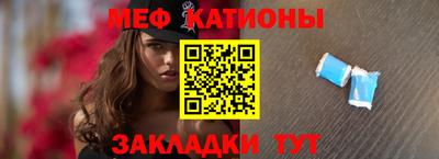 прущая мука Белорецк