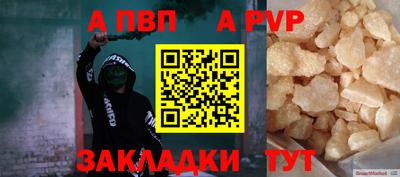 синтетический гашиш Бердск