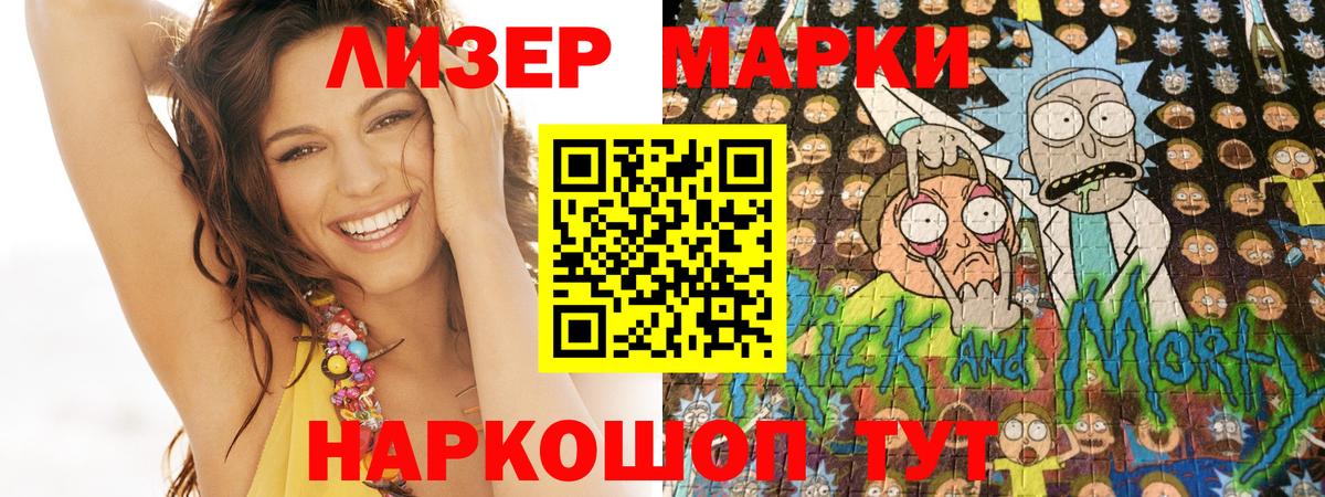 Кимры  Марки N-bome 1,8мг  Марки N-bome 1,8мг  Вход с VPN 