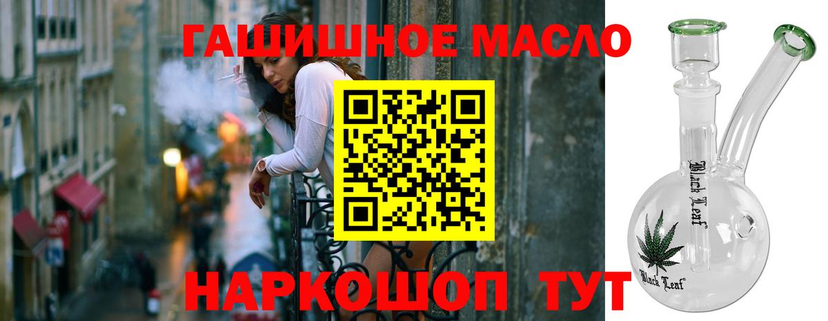 Дистиллят ТГК Wax Кимры