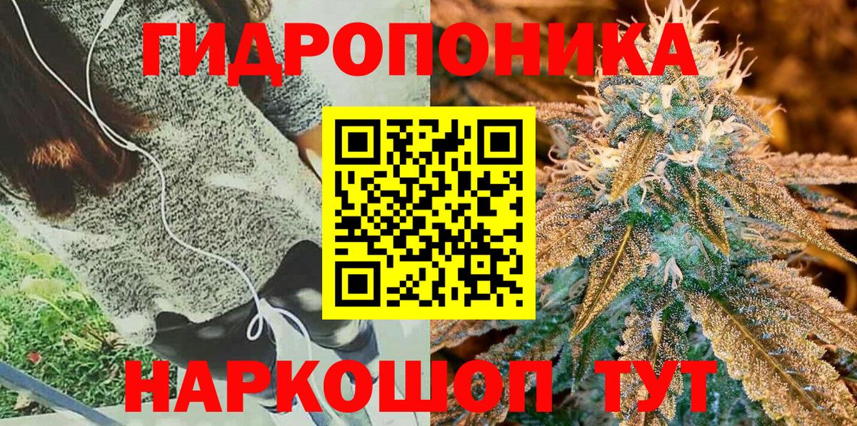 Марихуана SATIVA & INDICA  Бошки Шишки Bruce Banner  Кимры  Шишки марихуана гибрид  Вход с VPN  Бошки Шишки OG Kush 